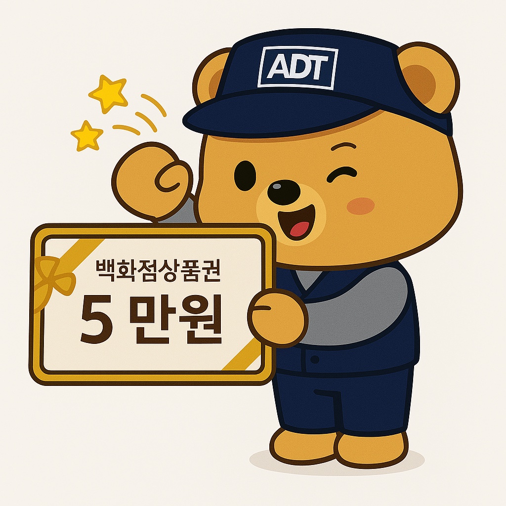 고객 소개 혜택